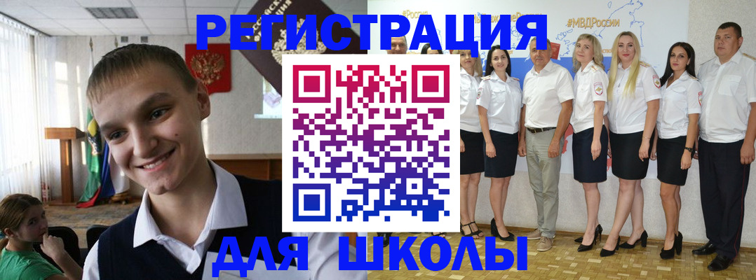 временная регистрация в квартире в Волоколамске